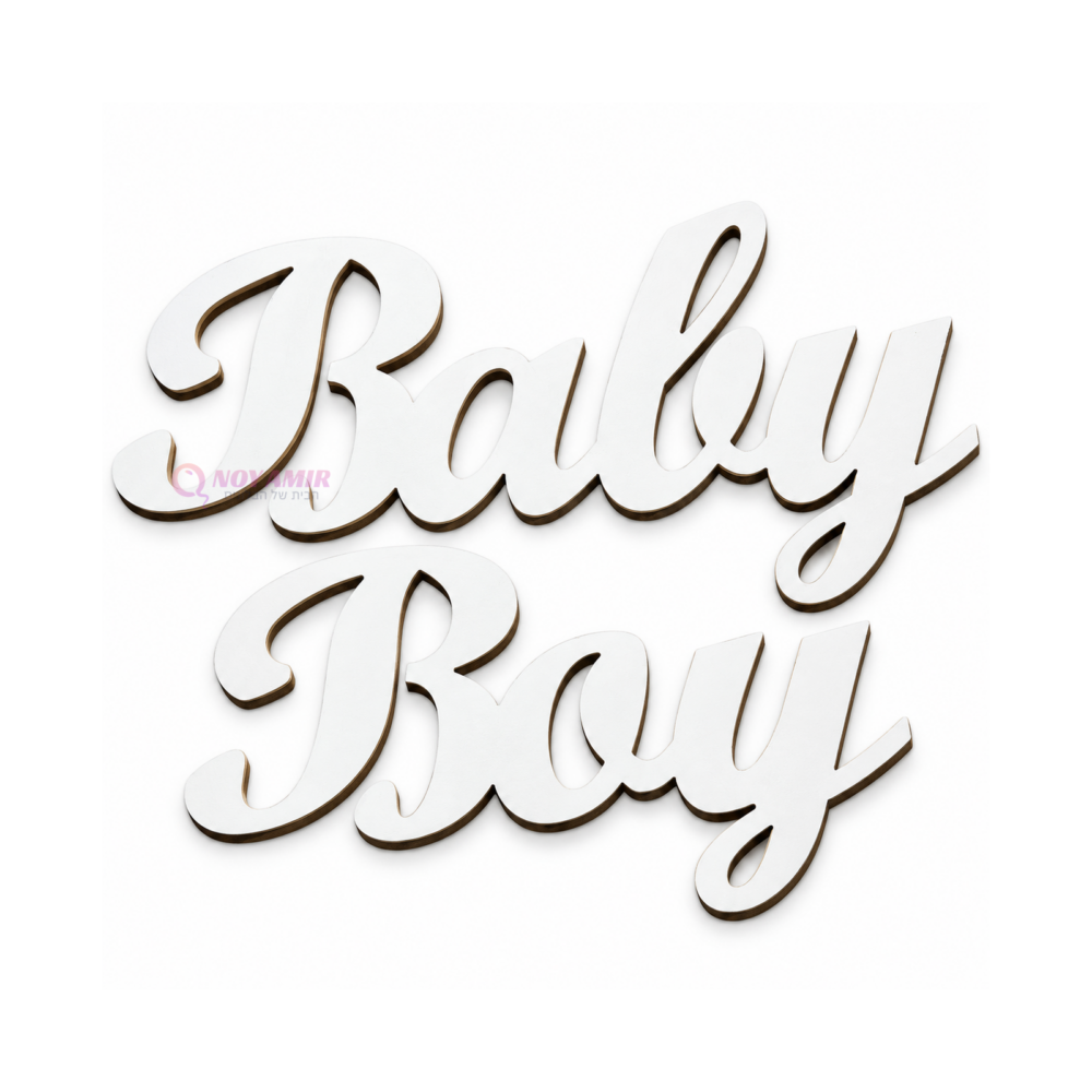שלט Baby Boy מעץ בצבע לבן