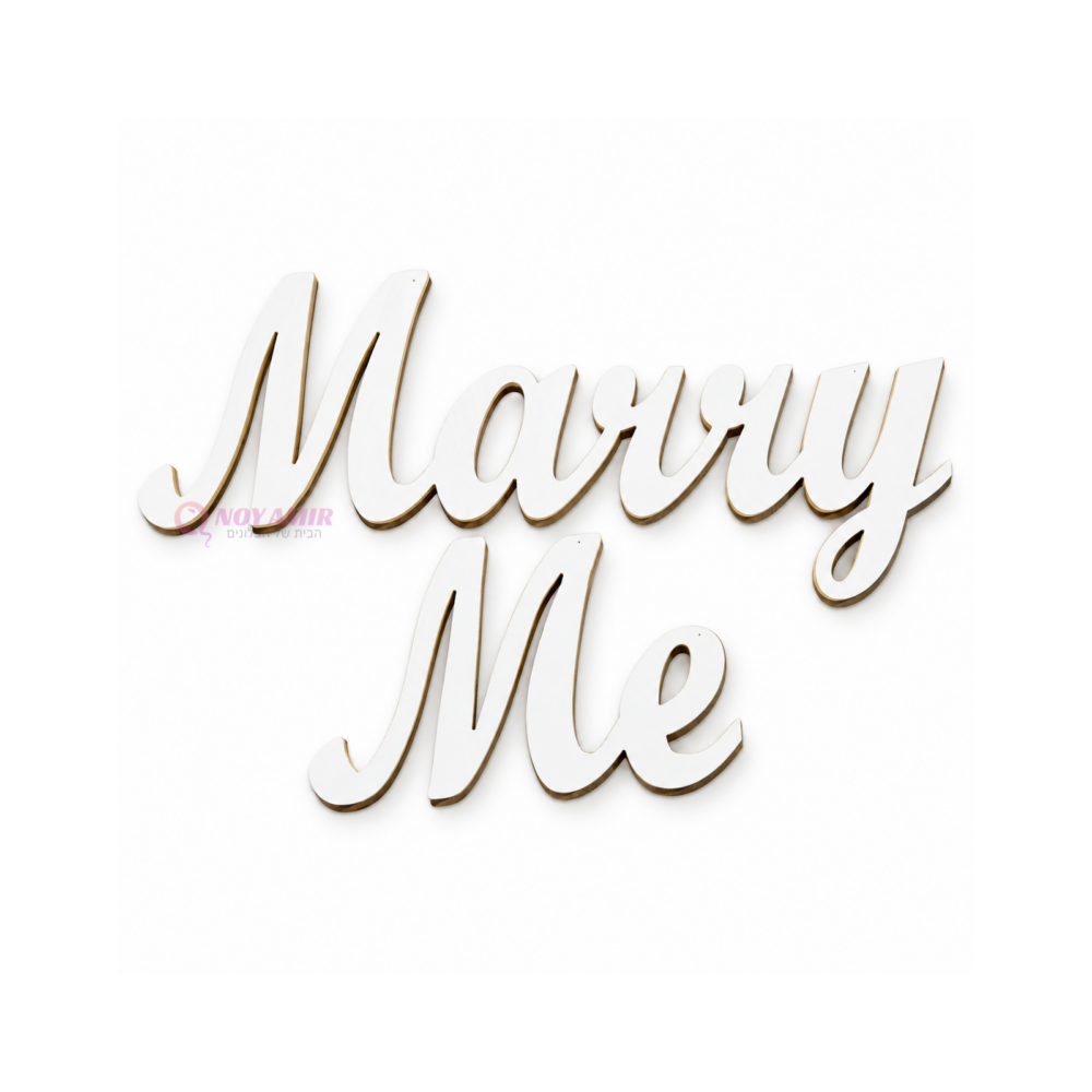 שלט Marry Me מעץ בצבע לבן