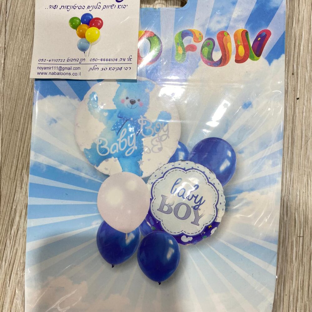 בוקט  בלונים -  דובי הולדת הבן