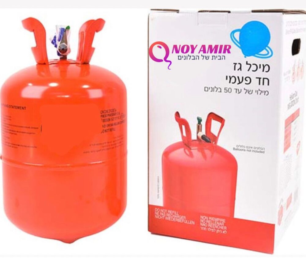 מיכל גז הליום חד פעמי ביתי
