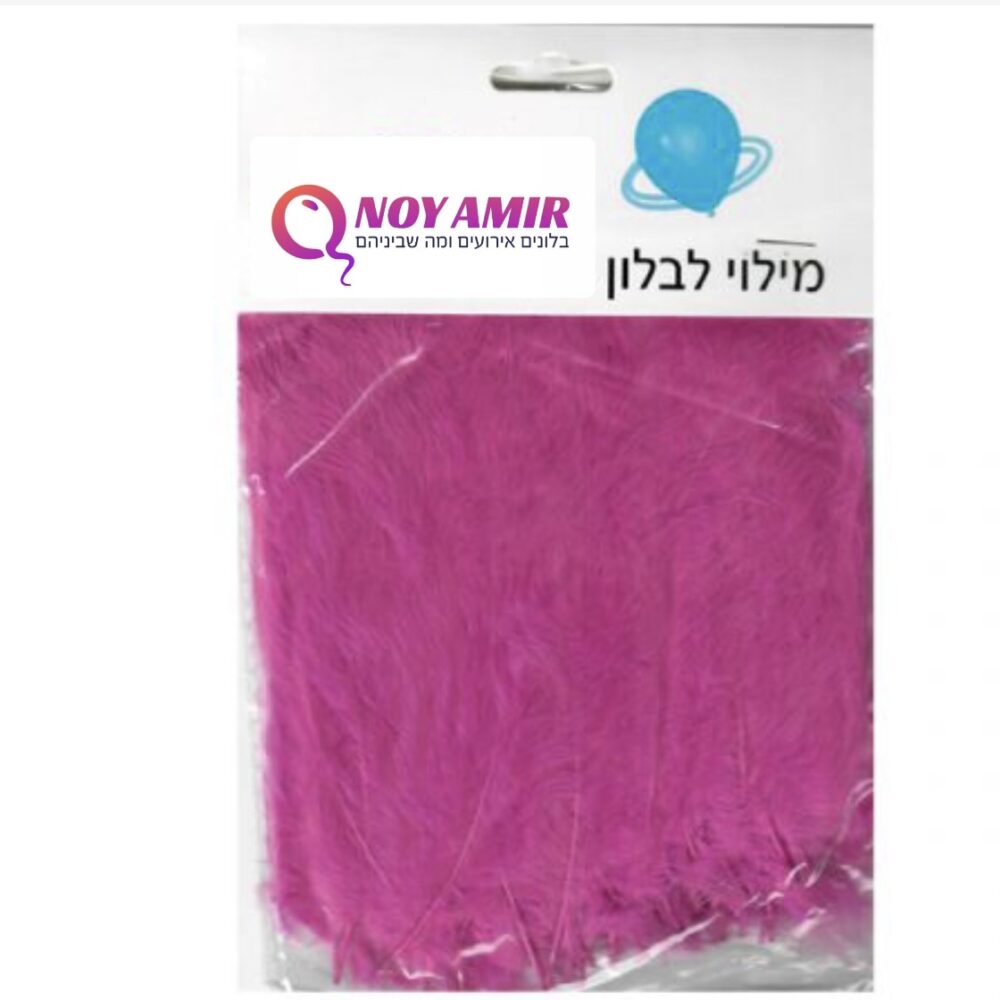 שקית נוצות ורוד פוקסיה למילוי בלון בועה