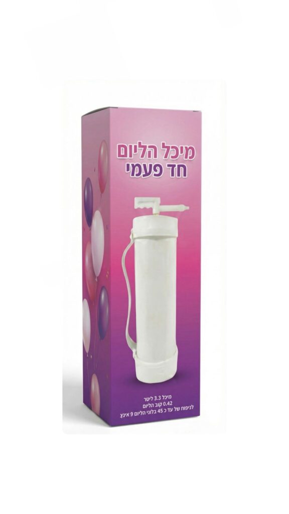 מיכל גז הליום חד פעמי ביתי