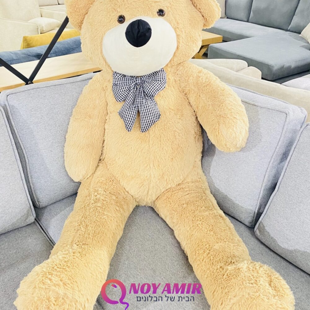 דובי ענק 1.60 מוקה דגם קלאסי