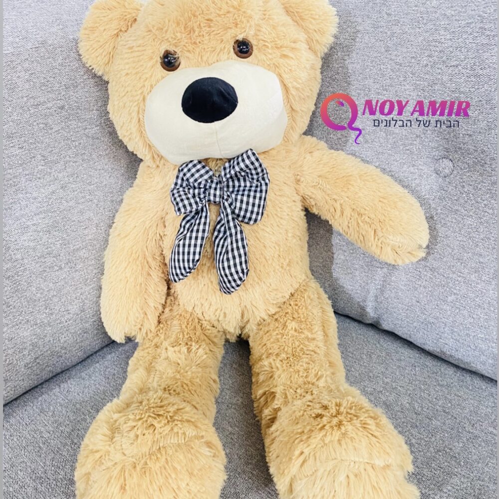 דובי 60cm מוקה דגם קלאסי