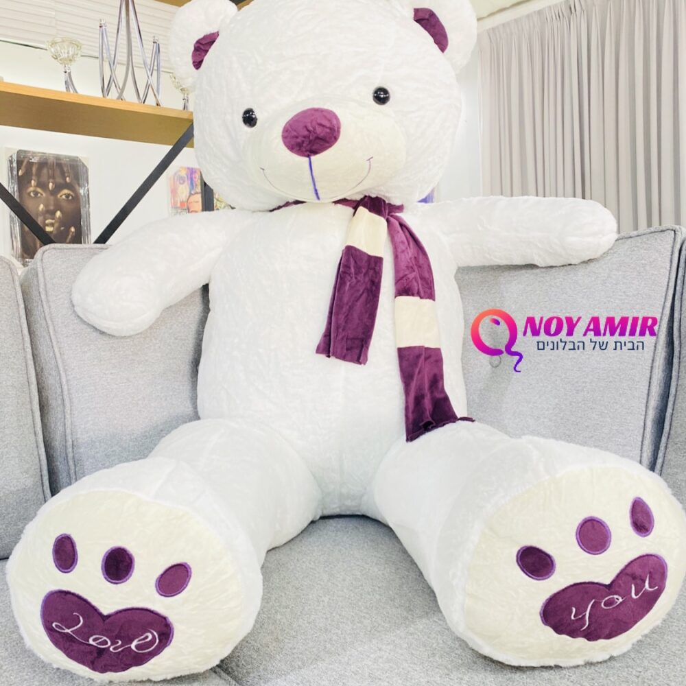 דובי ענק מטר שישים לבן סגול דגם צעיף כפות רגליים