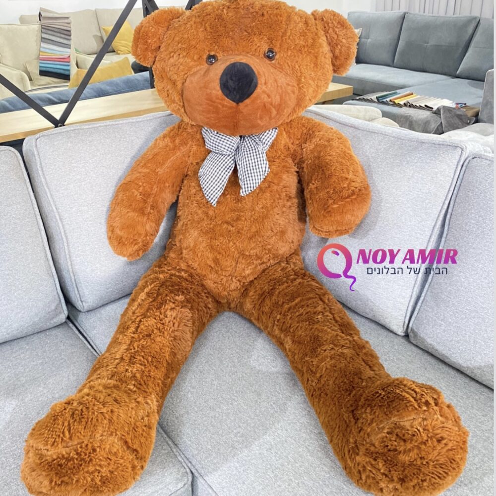 דובי ענק מטר שישים חום דגם קלאסי