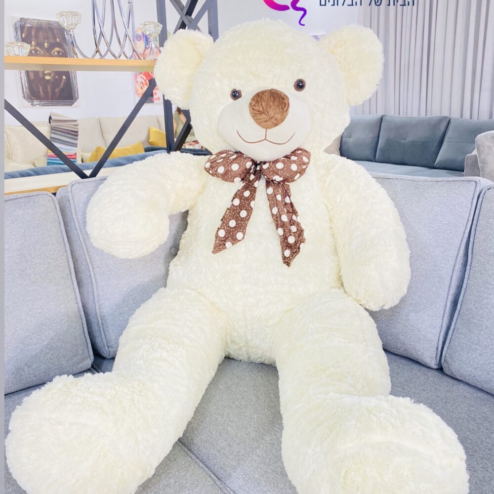 דובי ענק מטר שישים שמנת דגם סופר שמן