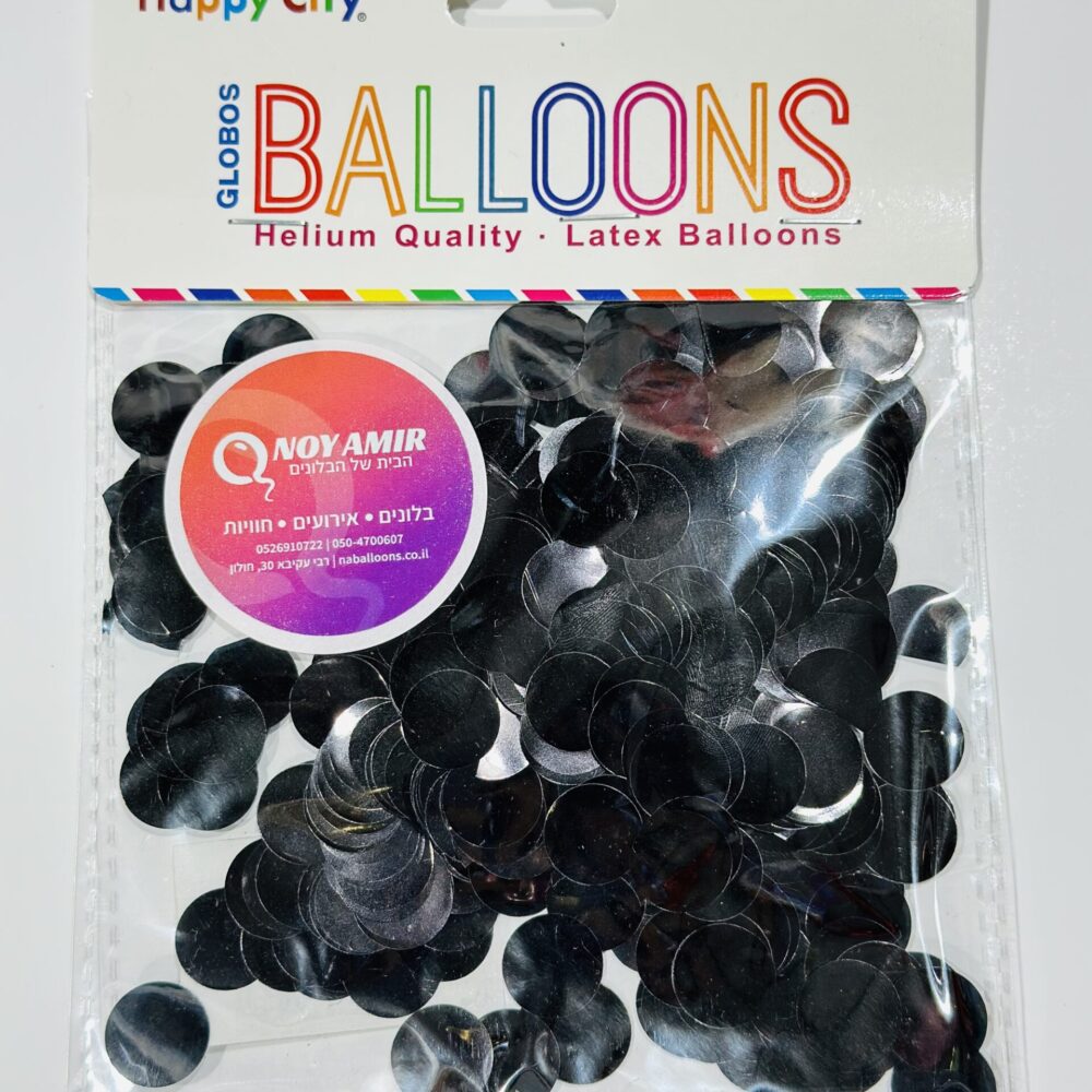 מטבעות קונפטי למילוי בלון בועה- שחור