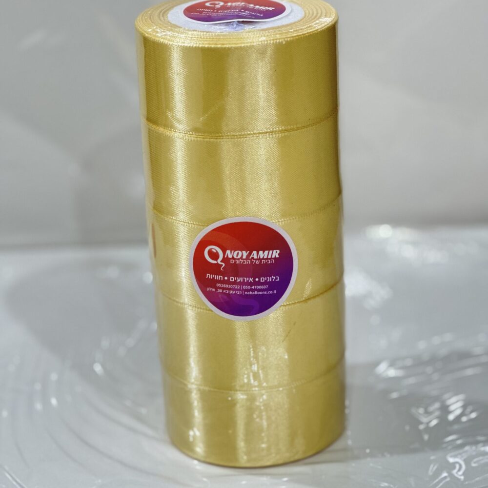 מארז 5 יחידות סרט סאטן 25 יארד 3 ס״מ- שמנת