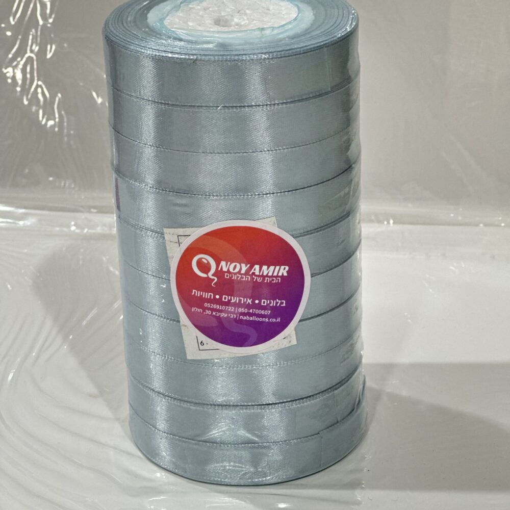 מארז 10 יחידות סרט סאטן 25 יארד 2 ס״מ- כסף