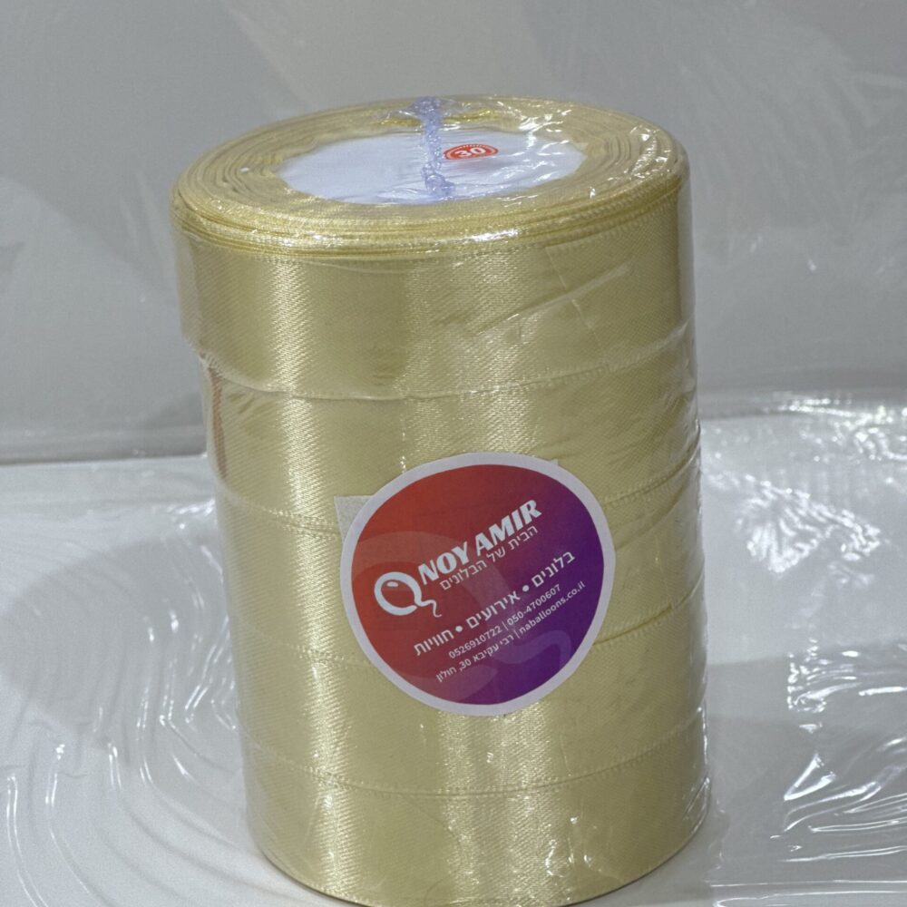 מארז 5 יחידות סרט סאטן 25 יארד 2 ס״מ- שמנת