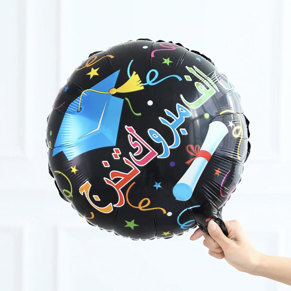 מיילר 18 אינצ׳ Grad סיום לימודי תואר-בערבית