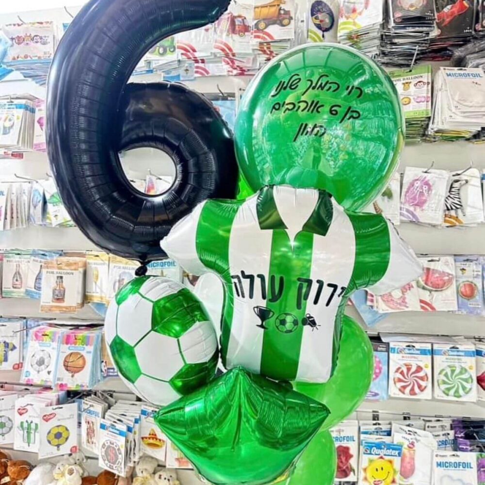 זר בלונים מנופחים בקונספט מכבי חיפה