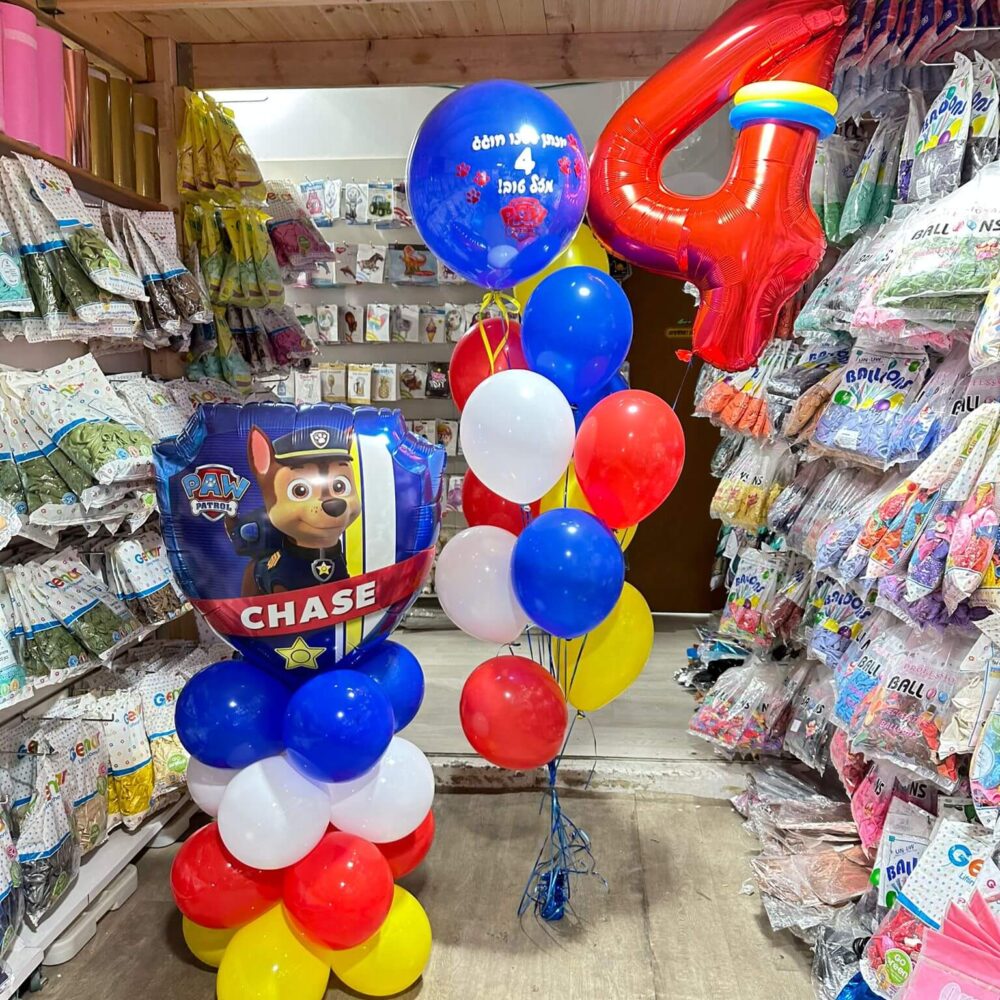 מעמד + זר בלונים מנופחים בקונספט מפרץ ההרפתקאות