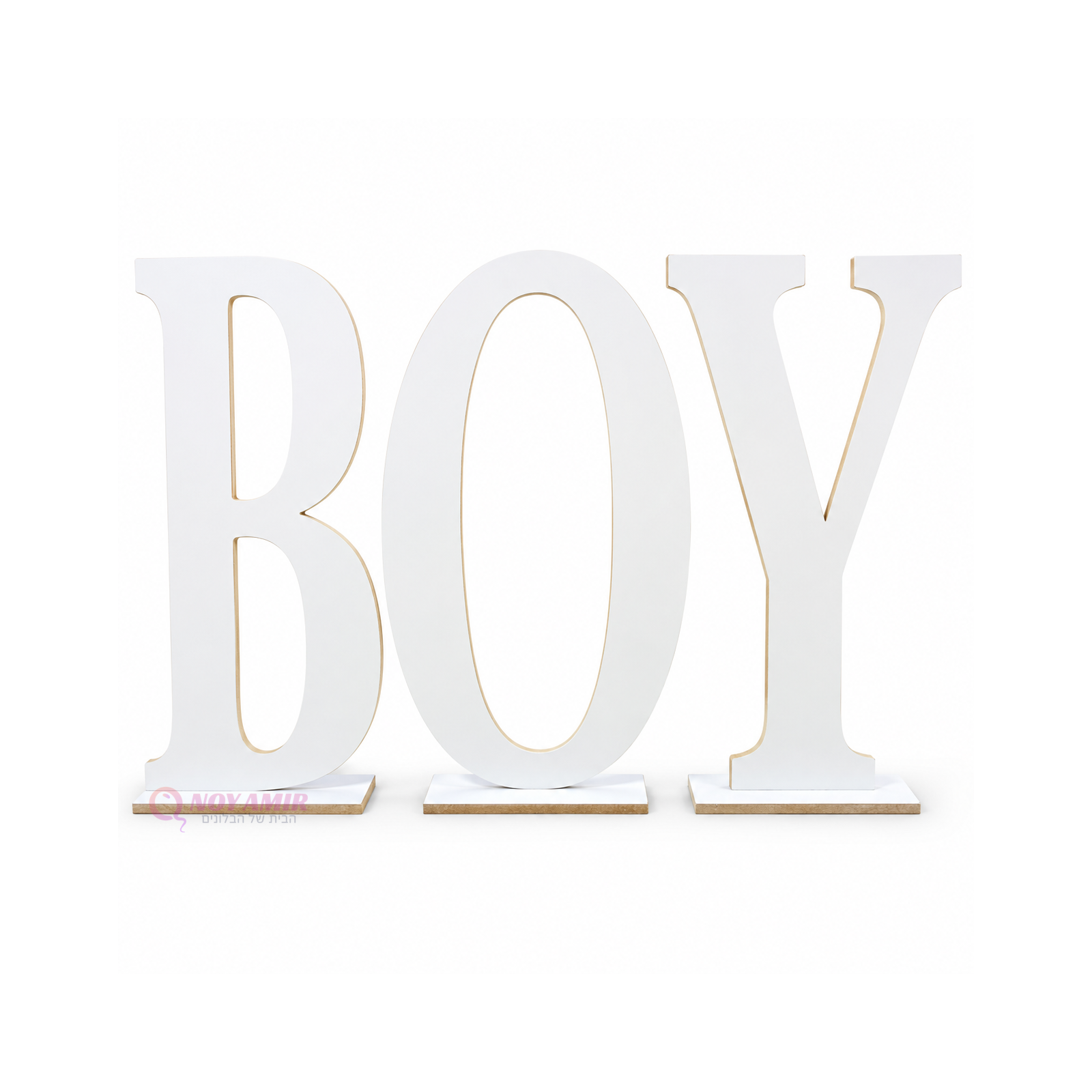אותיות מעץ BOY לבן גובה 80 ס"מ