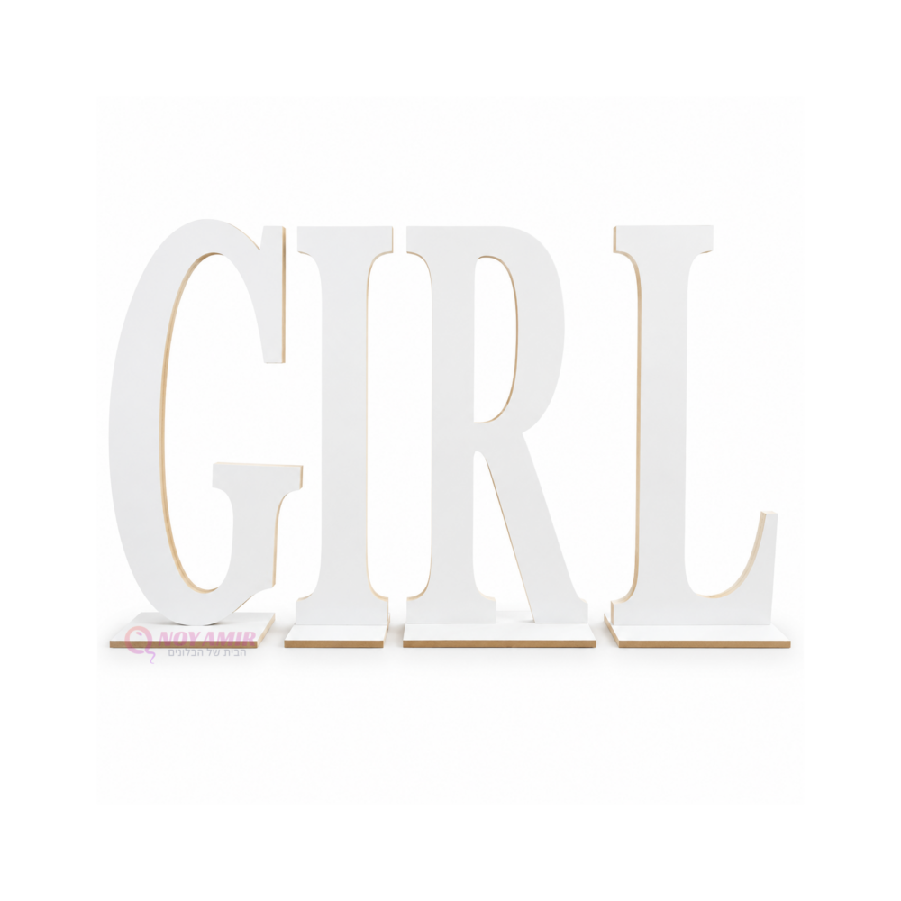 אותיות מעץ GIRL לבן גובה 80 ס"מ