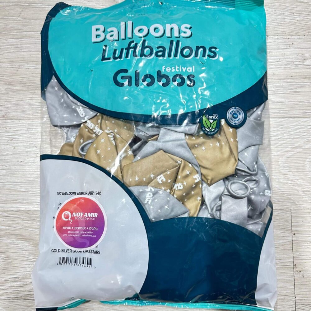 חבילת 100 בלוני גומי מיקס זהב וכסף כרום 12 אינץ'