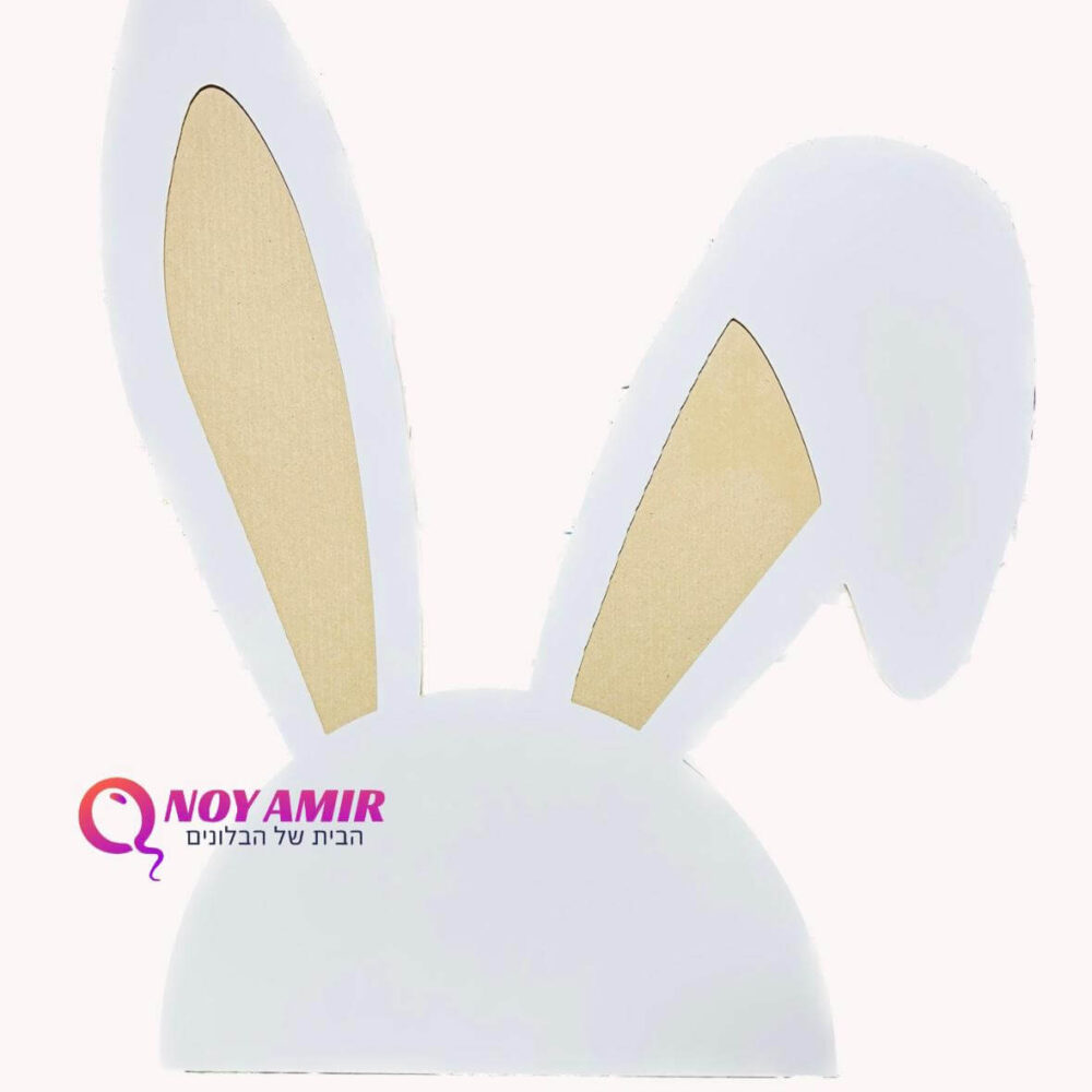 מעמד אוזני שפן מעץ