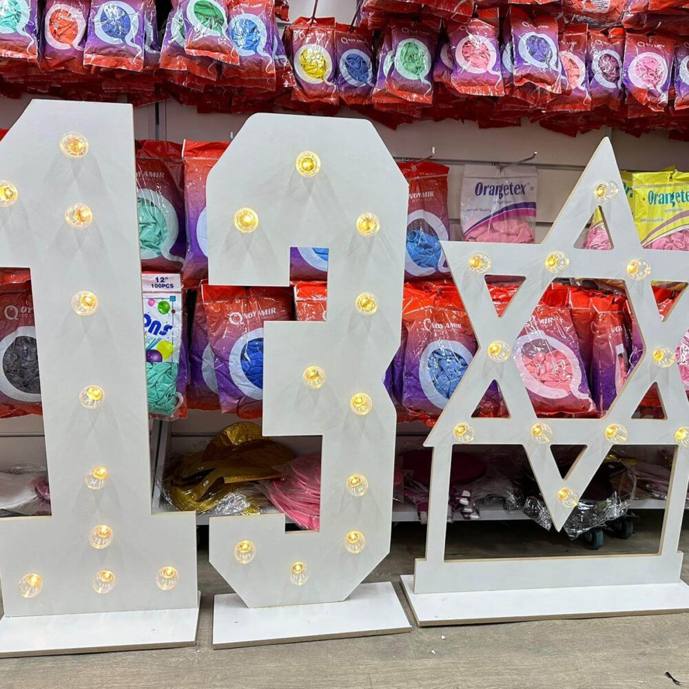 סט מעמד בר מצווה כולל תאורה ומגן דוד