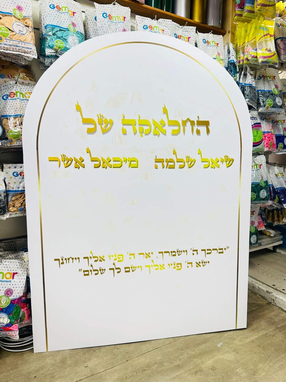 קאפות מודפסות