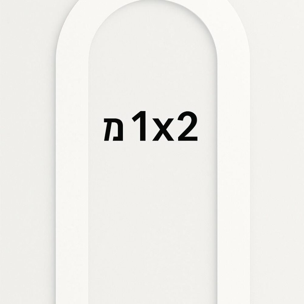 גשר קאפה חלק לבן 2X1 מטר
