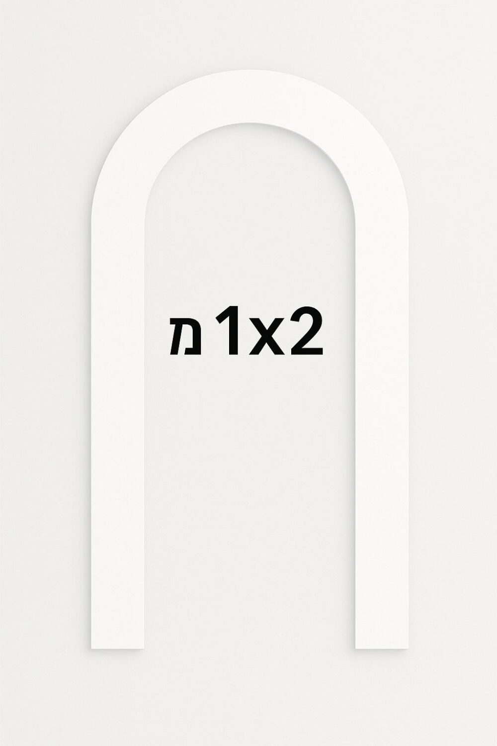 גשר קאפה חלק לבן 2X1 מטר