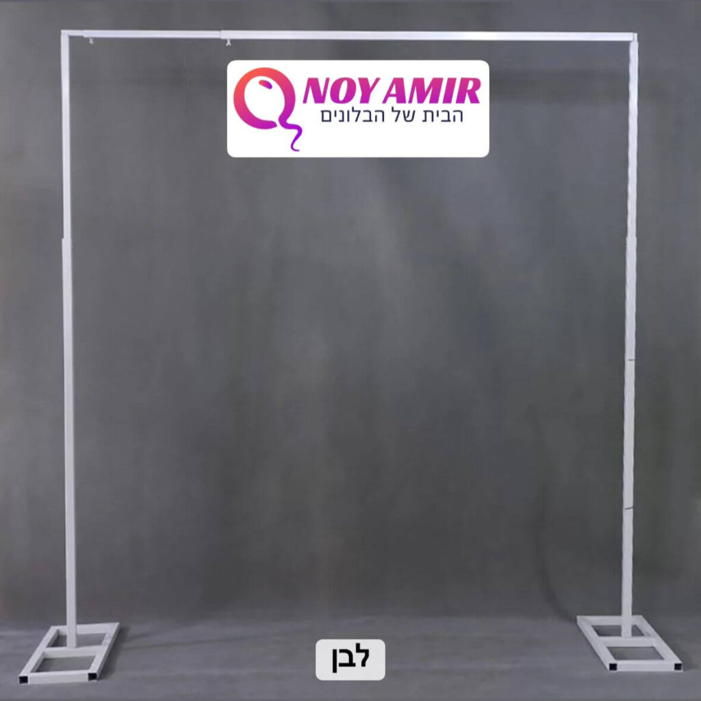 סטנד ח׳ מודולרי מתכוונן לבן מקס 3x3 מטר