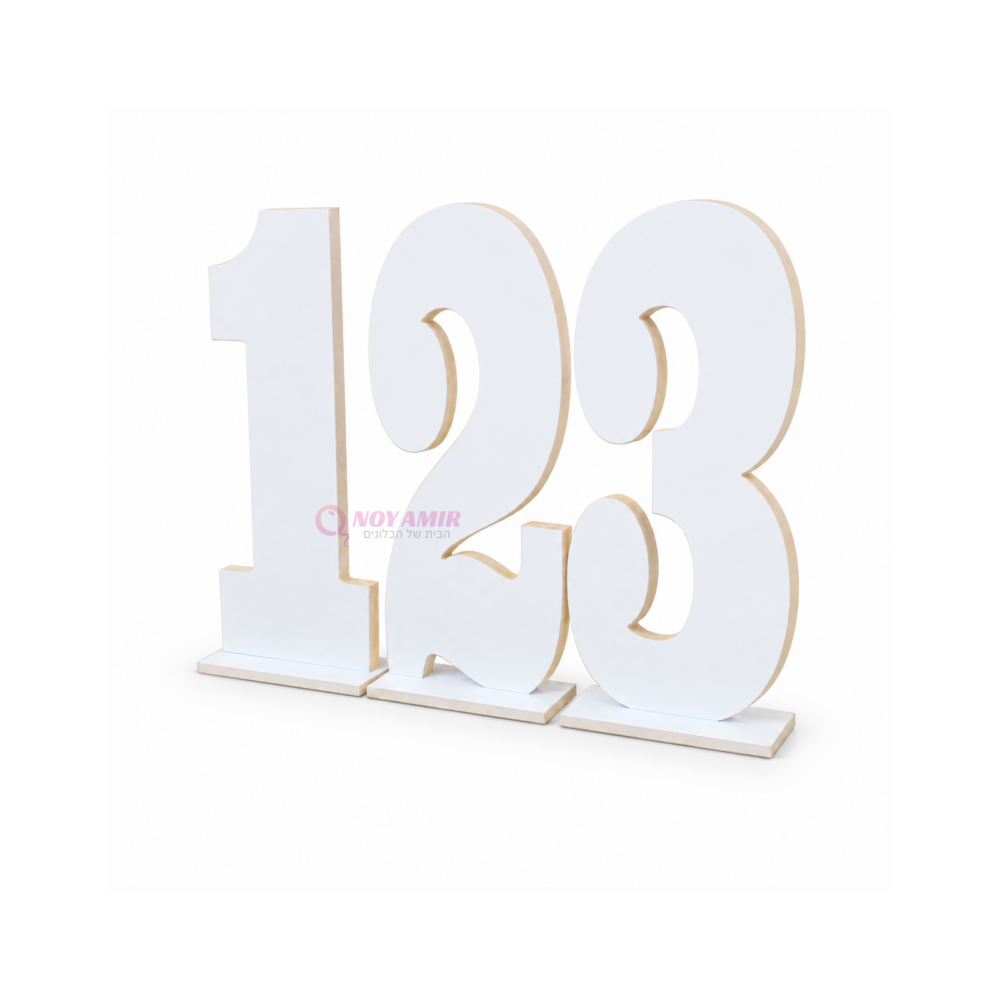 ערכת 3 ספרות 123 מחומר עץ MDF 