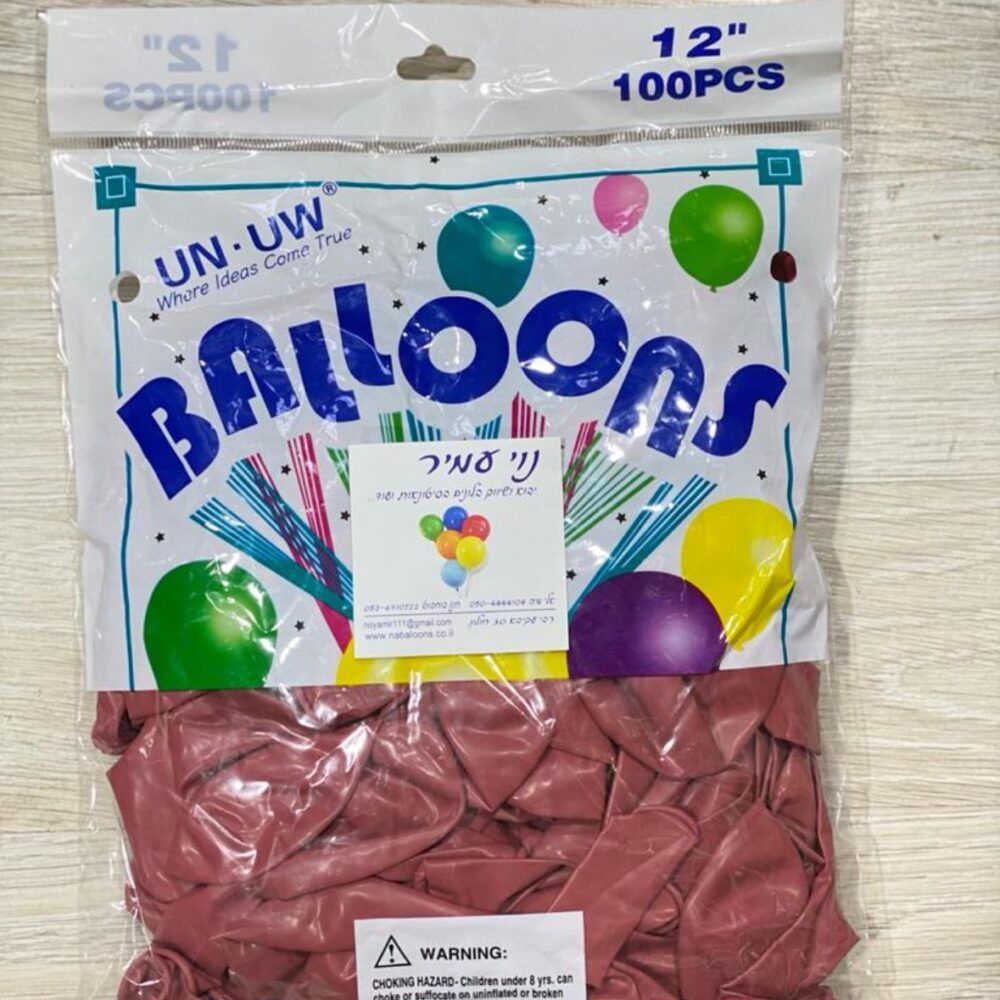 חבילת 100 בלונים בורדו 5 אינצ'