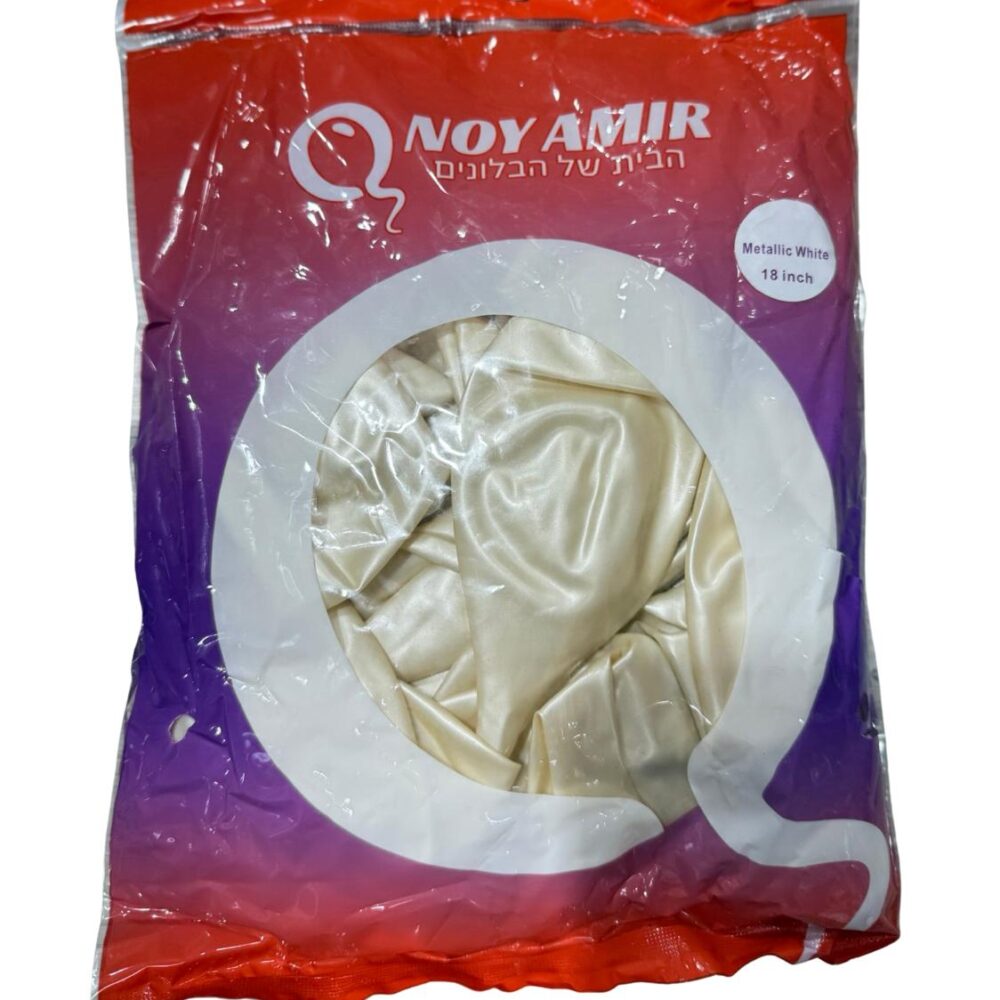 חבילת 25 בלוני גומי לבן מטאלי 18 אינצ