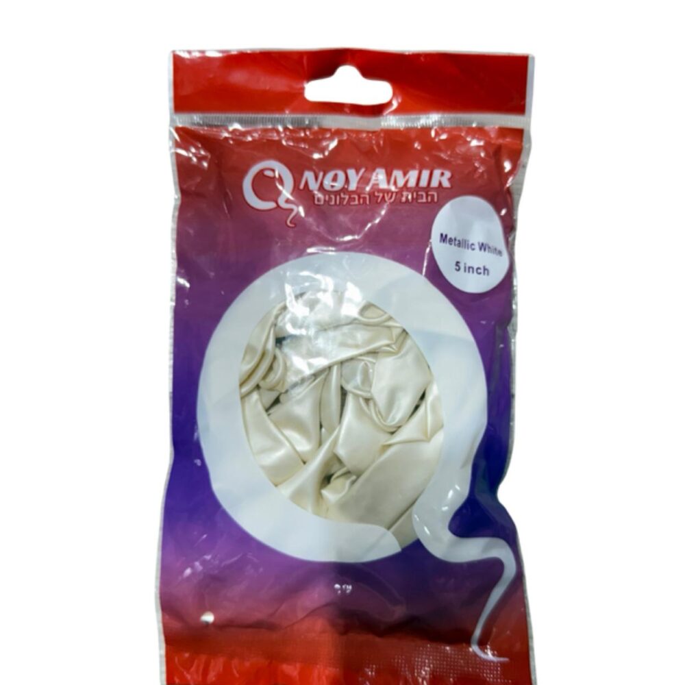 חבילת 50 יח׳ בלוני גומי לבן מטאלי 5 אינצ