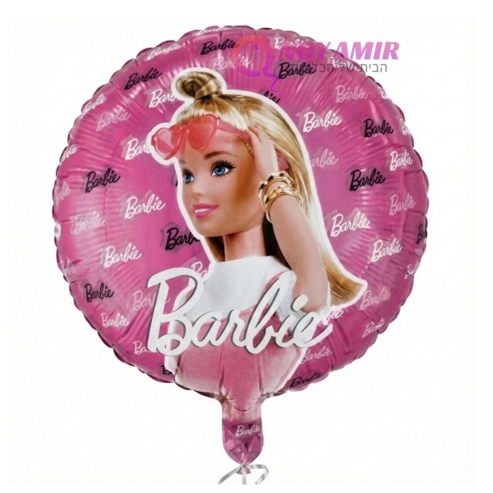 בלון מיילר 18׳ ברבי