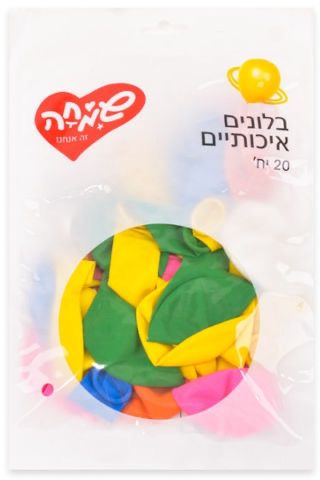 20 יח׳ בלון גומי פשוט מעורב צבעים