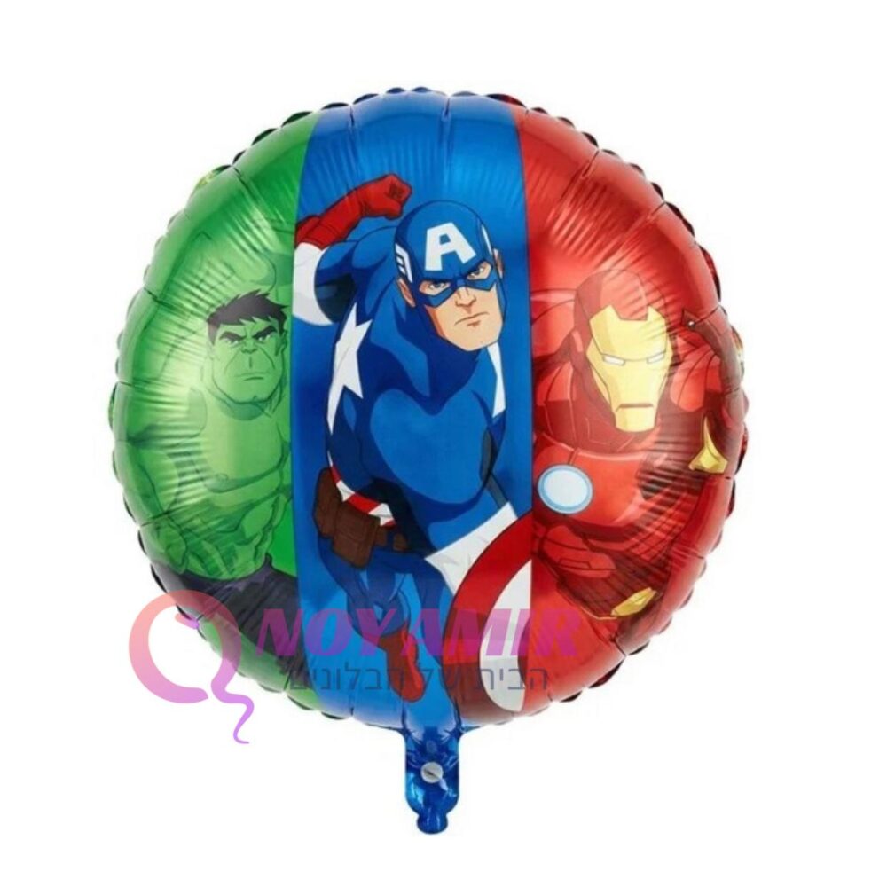 בלון מיילר 18׳ הנוקמים עגול