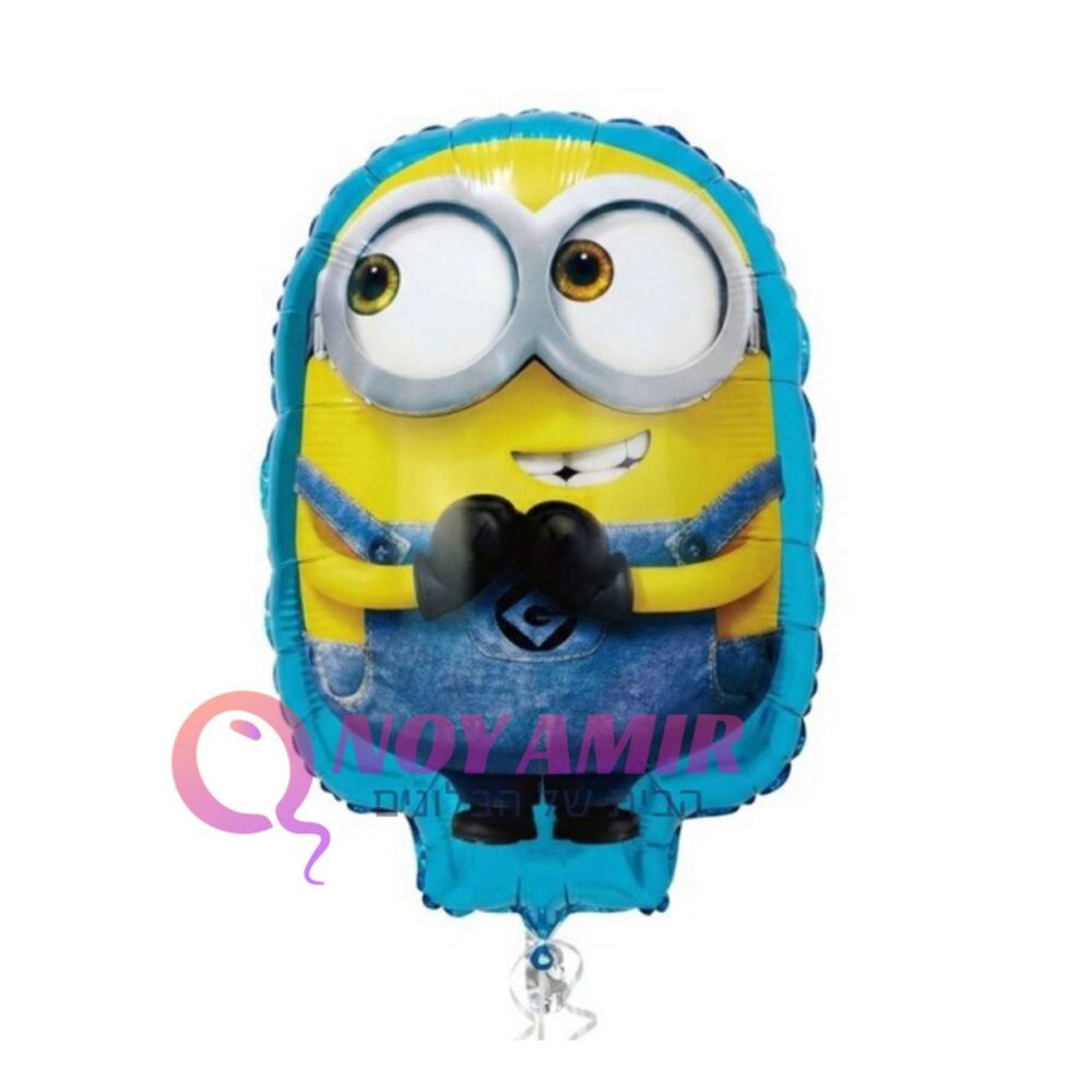 בלון מיילר 20׳ מיניונים