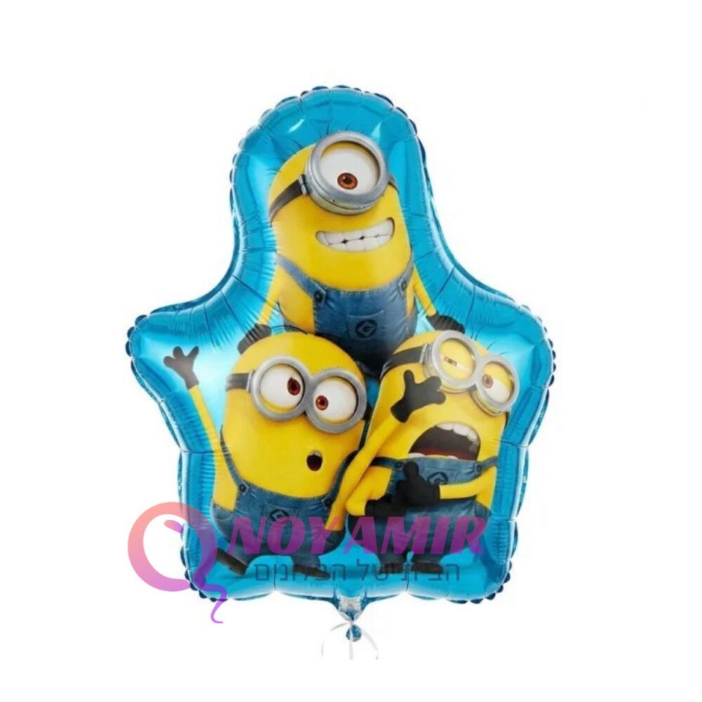 בלון מיילר 22׳ מיניונים