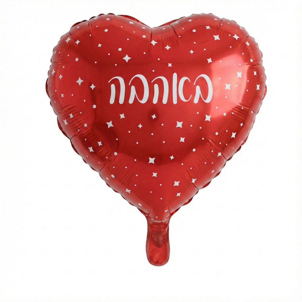 בלון מיילר 18׳ לב אדום באהבה