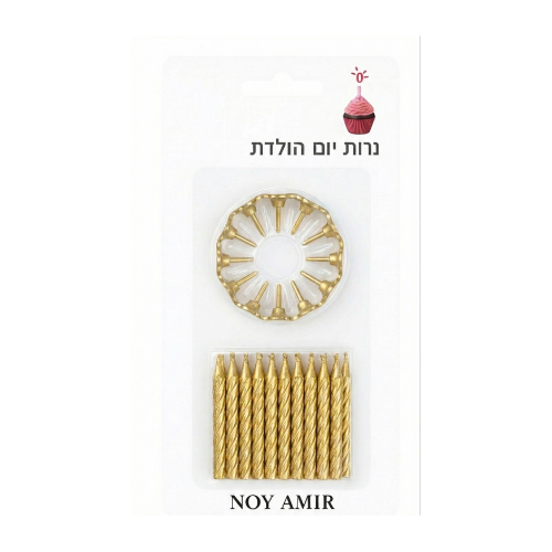 מארז 24 נרות יום הולדת זהב עם תושבות