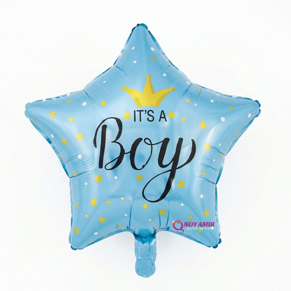 בלון מיילר כוכב כחול 18 אינץ' "It’s a Boy"