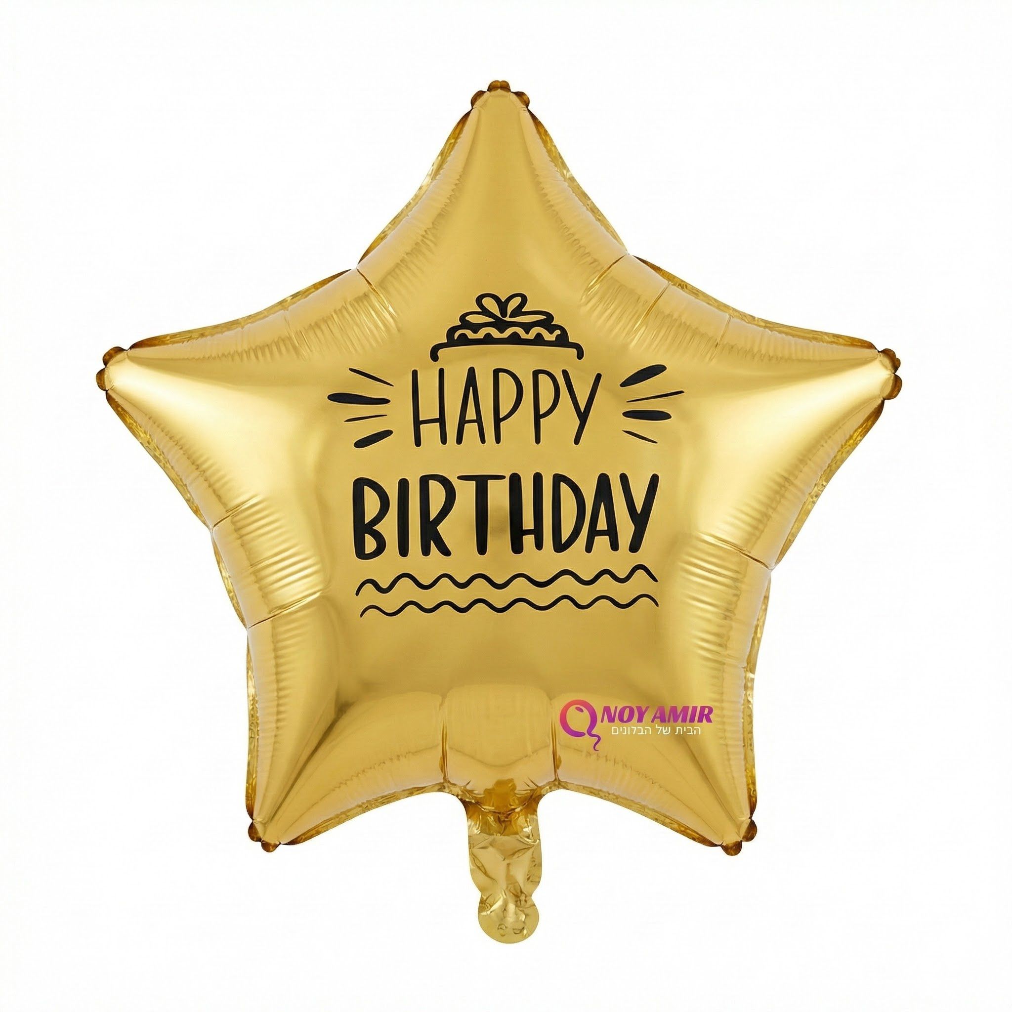 בלון מיילר כוכב זהב 18 אינץ׳ "Happy Birthday"