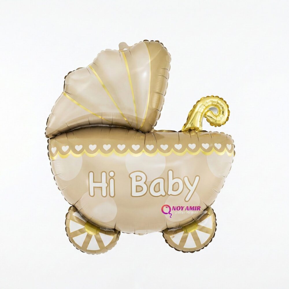 בלון מיילר 31 אינצ׳ עגלה Hi Baby בצבע שמנת