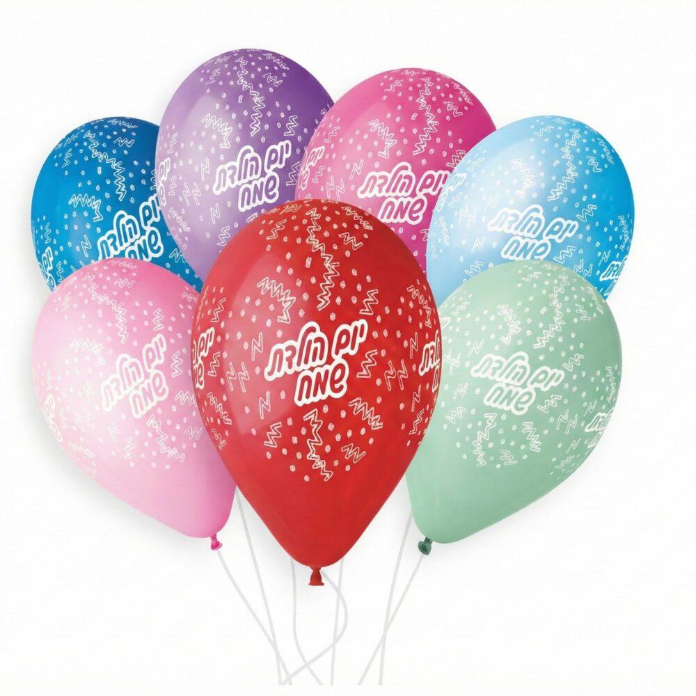 100 יח׳ גומי 12׳ מודפס יום הולדת שמח מיקס צבעים