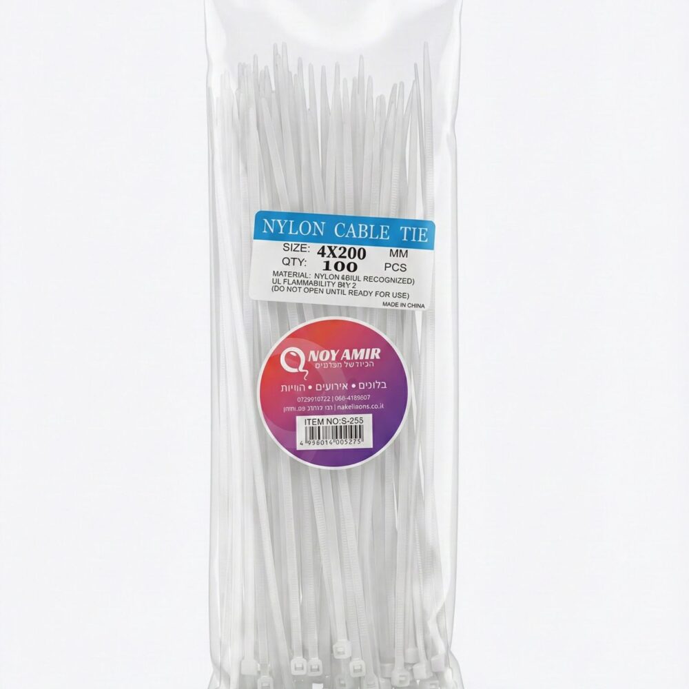 חבילת 100 יח׳ אזיקונים