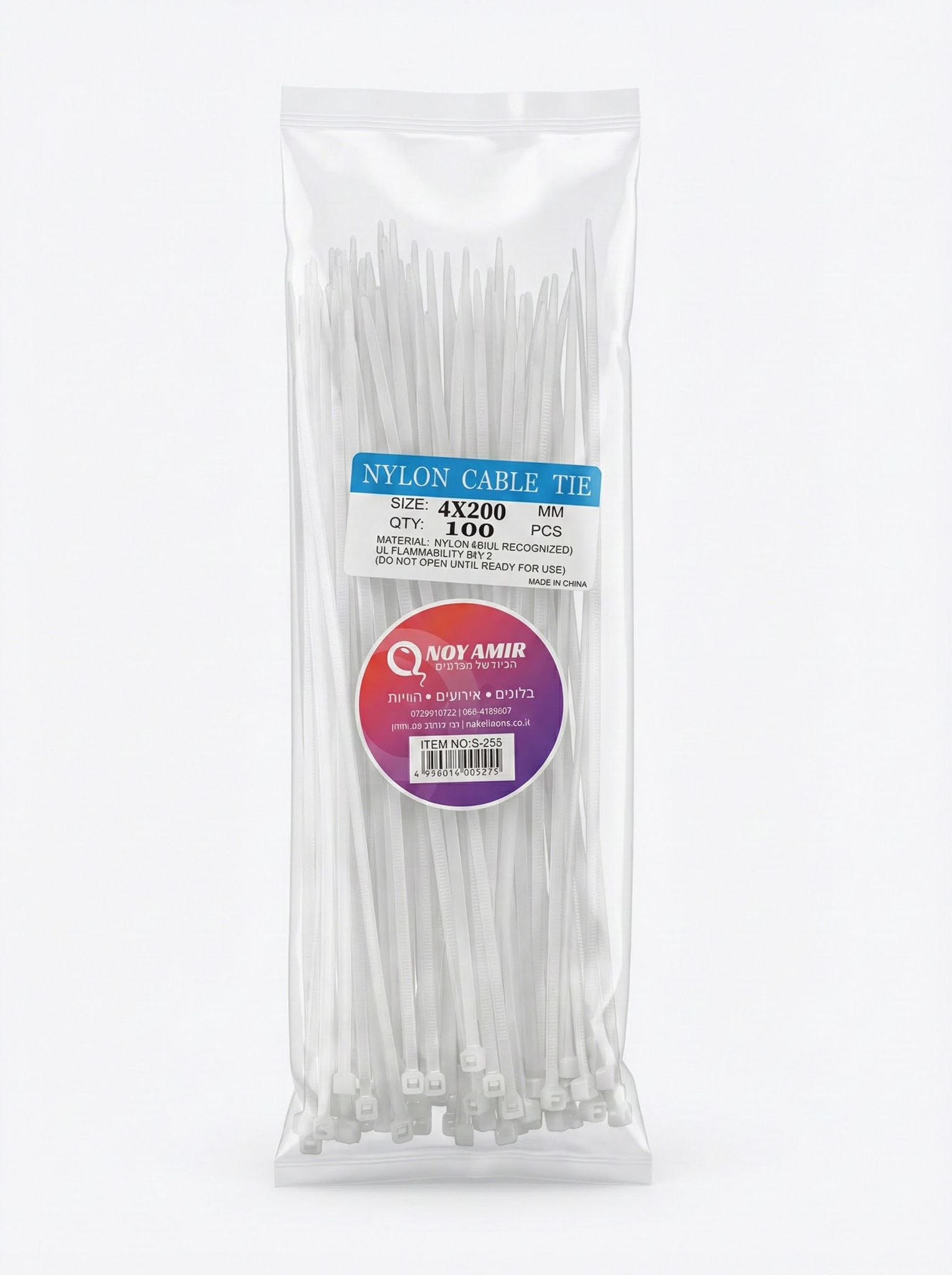 חבילת 100 יח׳ אזיקונים