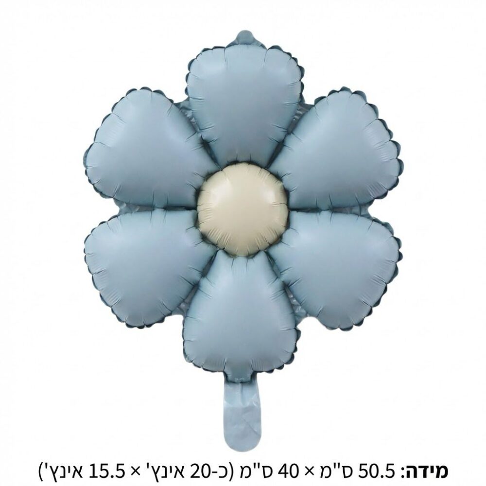 בלון מיילר בצורת מיני פרח תכלת