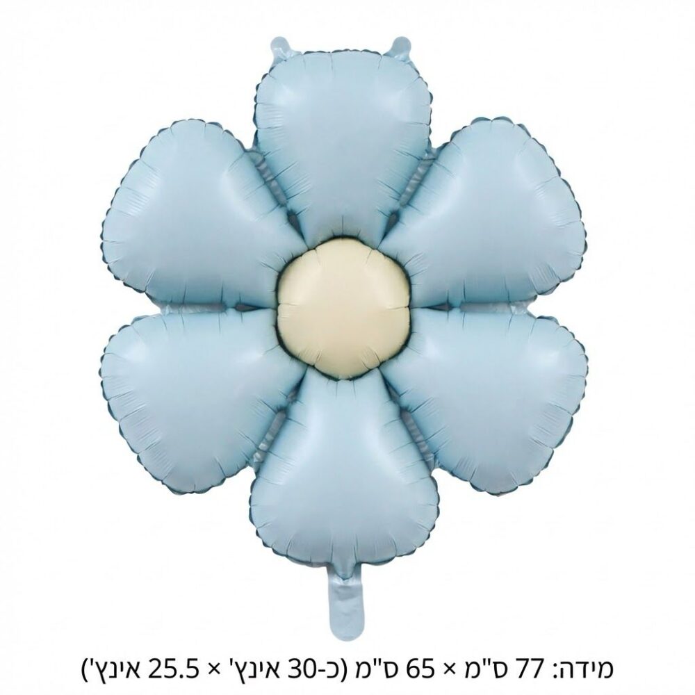 בלון מיילר בצורת פרח תכלת