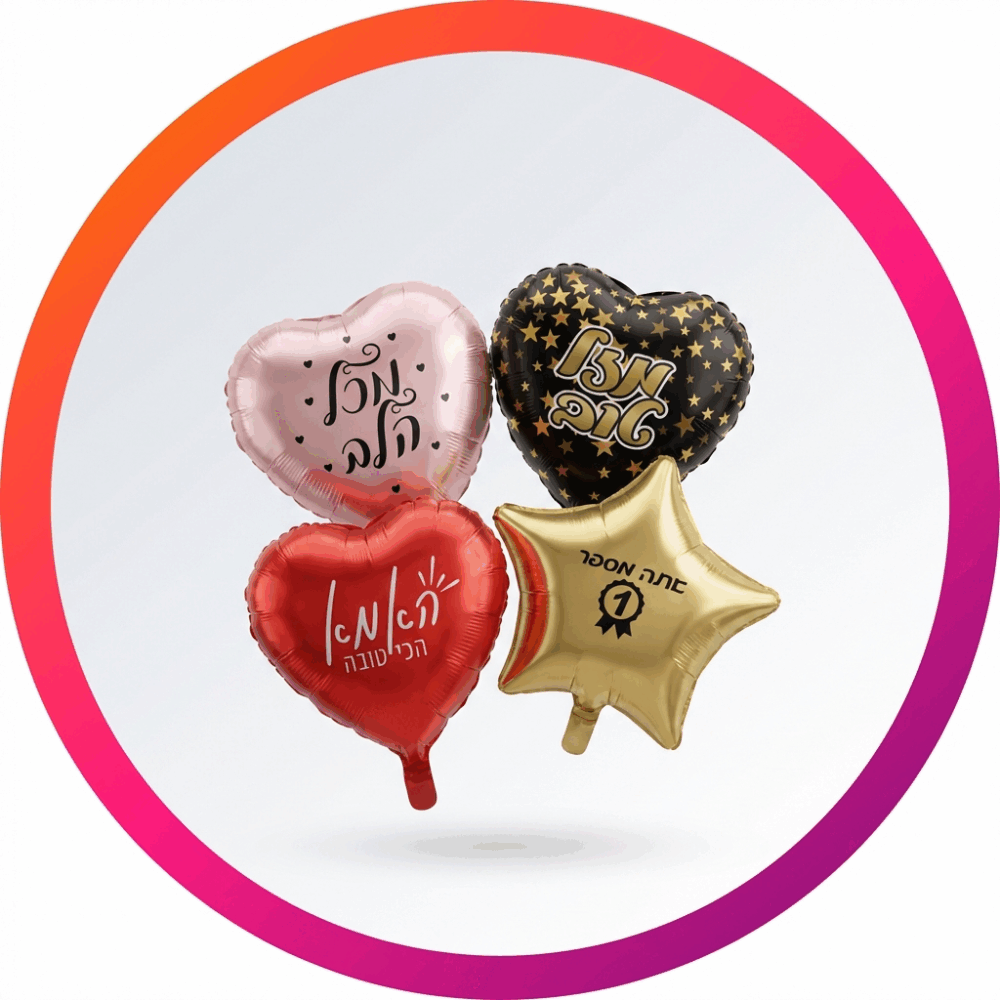 מיילר הקדשות/מודפסים