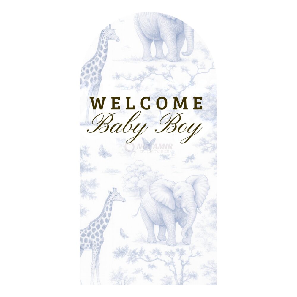 קאפה מודפסת לברית Welcome Baby Boy ספארי כחול – 180×90 cm