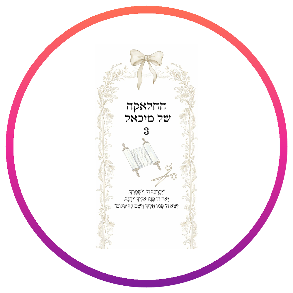 חלאקה