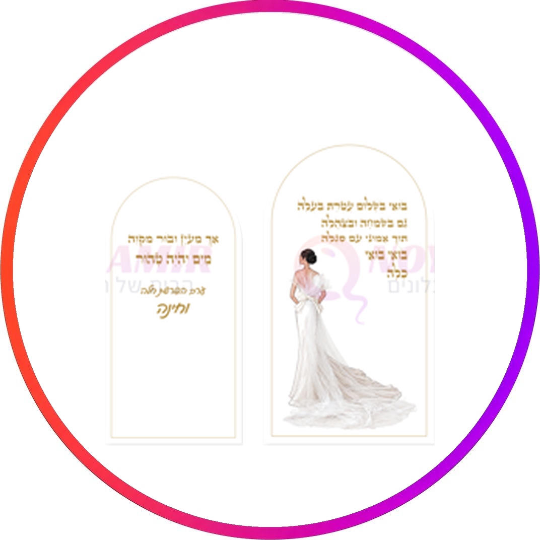 קאפות להפרשת חלה וחינה